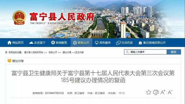 微信图片_20190704172339.jpg