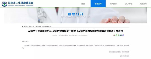 微信图片_20190705154828.jpg
