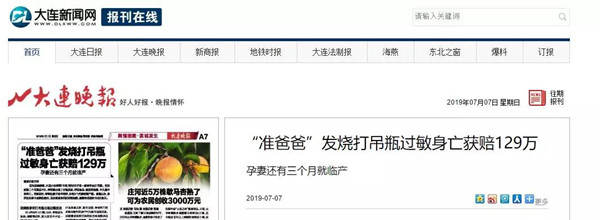微信图片_20190708173016.jpg