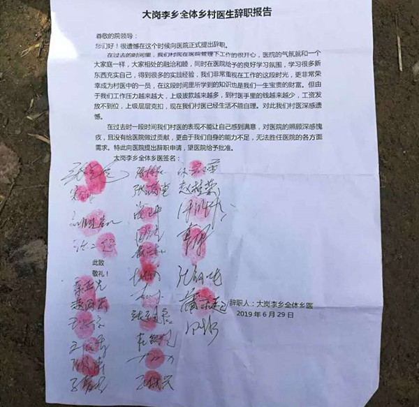 微信图片_20190708195505.jpg