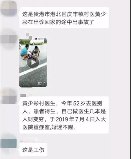 微信图片_20190710082526.jpg
