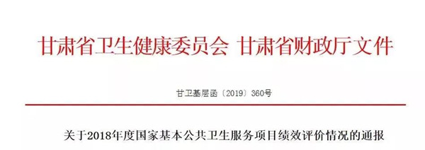 微信图片_20190710110903.jpg 微信图片_20190710110903.jpg