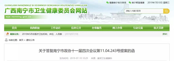 微信图片_20190716162318.jpg