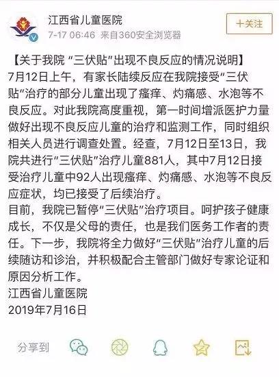 微信图片_20190718142314.jpg