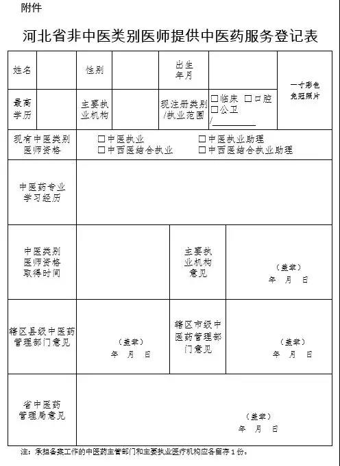微信图片_20190718170726.jpg