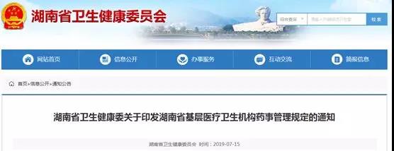 微信图片_20190719153523.jpg