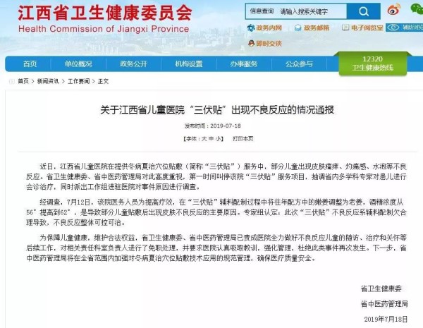 微信图片_20190721222224.jpg