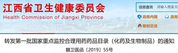 微信图片_20190722154115.jpg