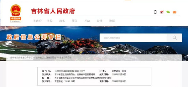 微信图片_20190723162031.jpg