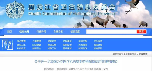 微信图片_20190729171103.jpg