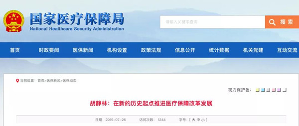 微信图片_20190730144550.jpg