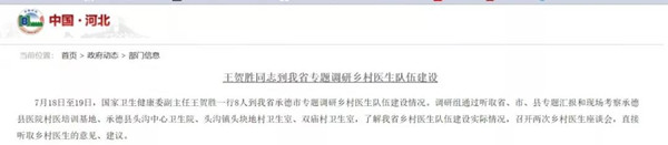 微信图片_20190731141240.jpg