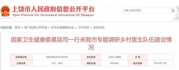 微信图片_20190731141323.jpg