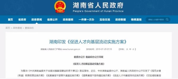 微信图片_20190804224626.jpg