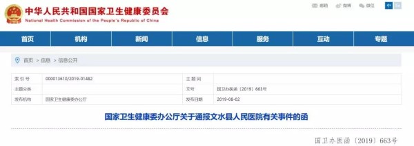 微信图片_20190804225535.jpg