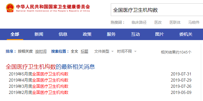 QQ截图20190731144352.png