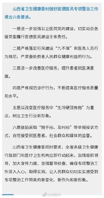 微信图片_20190806160715.jpg