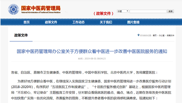 QQ截图20190805132310.png QQ截图20190805132310.png