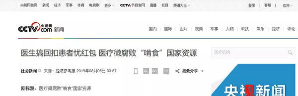 微信图片_20190807151510.jpg