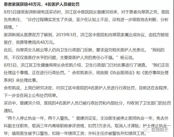 微信图片_20190808160648.jpg