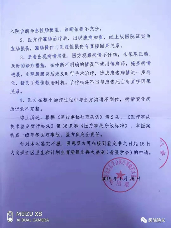 微信图片_20190808160639.jpg
