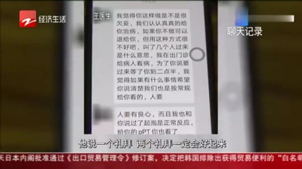 微信图片_20190811220701.jpg