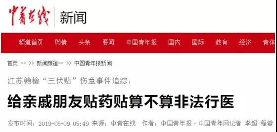 微信图片_20190814154303.jpg