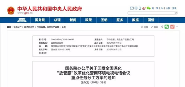 微信图片_20190814163945.jpg