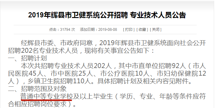 QQ截图20190813141434.png