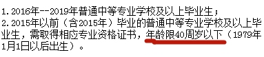 QQ截图20190813200352.png