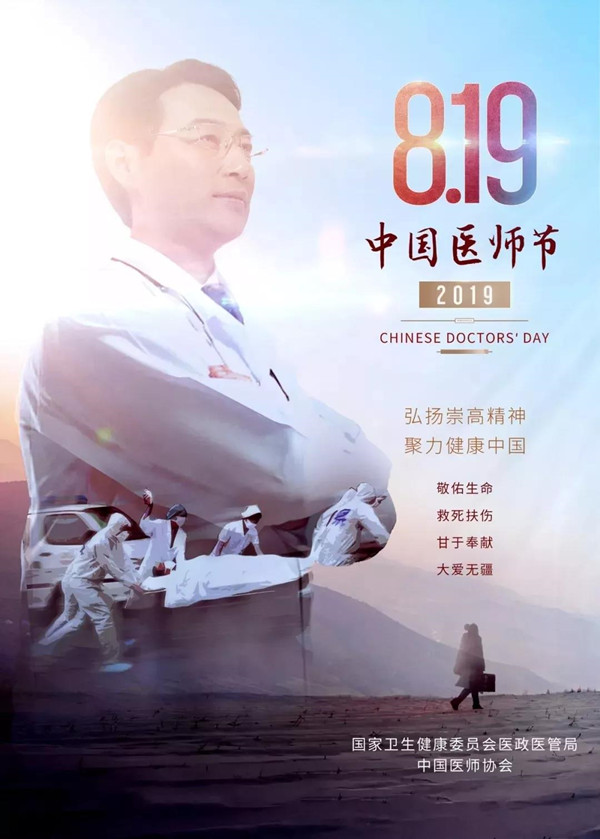 微信图片_20190815105020.jpg