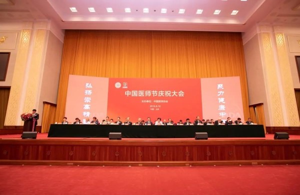 微信图片_20190818224923.jpg