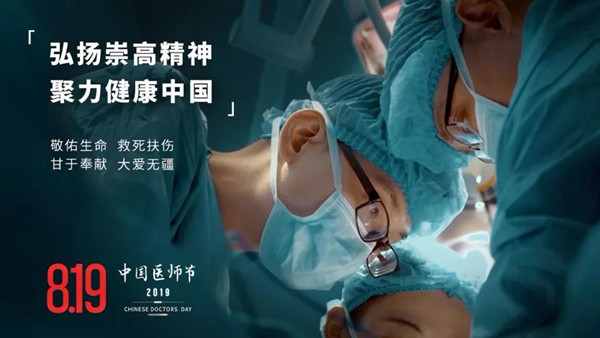 微信图片_20190819082355.jpg