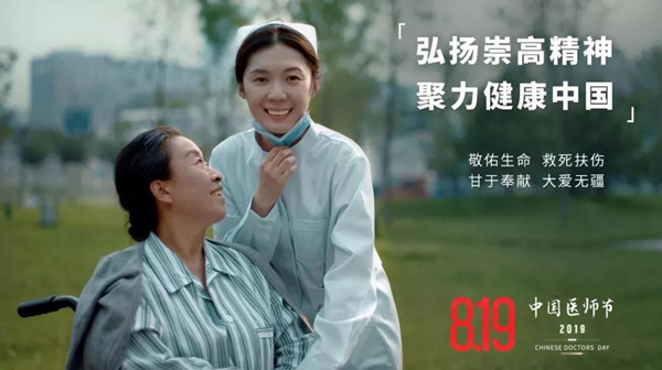 微信图片_20190819082405.jpg