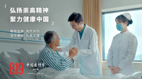 微信图片_20190819082410.jpg