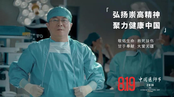 微信图片_20190819082414.jpg