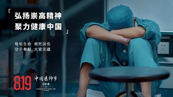 微信图片_20190819082417.jpg
