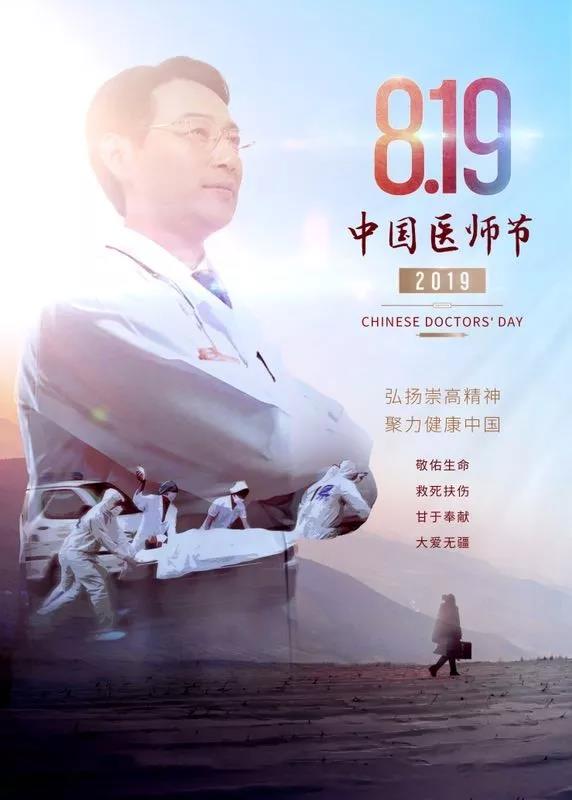 微信图片_20190819082422.jpg