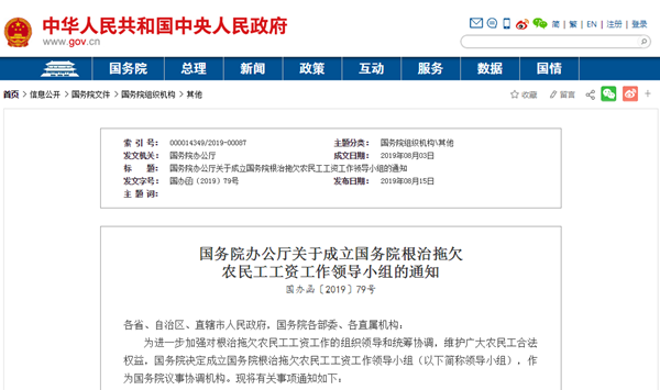 QQ截图20190816103430.png QQ截图20190816103430.png
