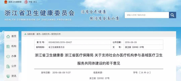 微信图片_20190823110248.jpg