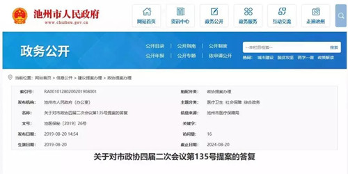 微信图片_20190827163916.jpg