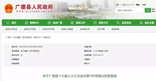 微信图片_20190827164403.jpg