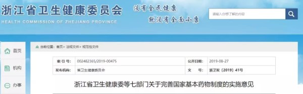 微信图片_20190901221137.jpg