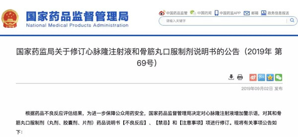 微信图片_20190903161831.jpg