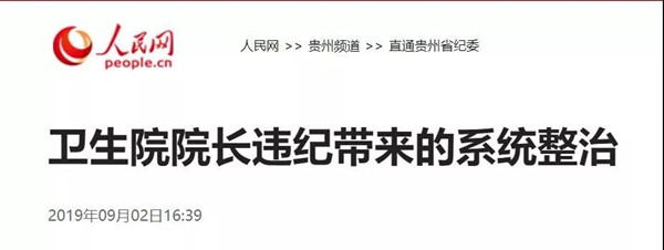 微信图片_20190903165050.jpg 微信图片_20190903165050.jpg