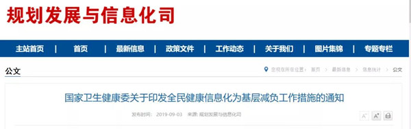 微信图片_20190906111907.jpg