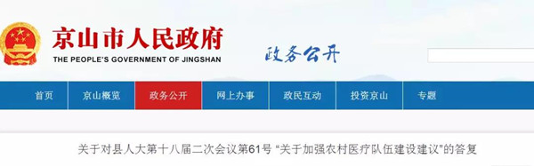 微信图片_20190910170313.jpg
