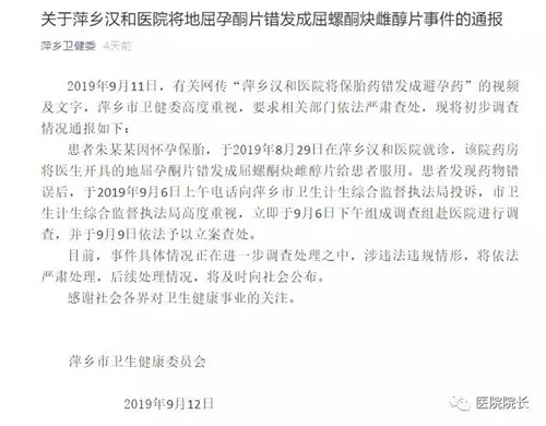 微信图片_20190916164650.jpg
