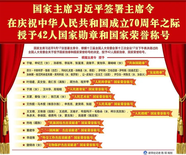微信图片_20190918104906.jpg