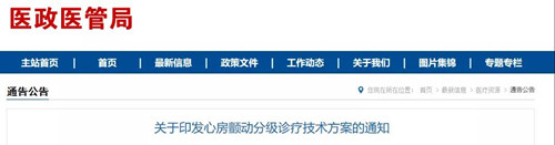 微信图片_20190918143659.jpg